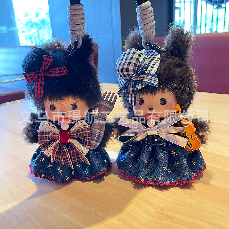 Cute handcrafted original new genuine Mengqiqi plush toy, pacifier, furry doll bag and pendant pic 7