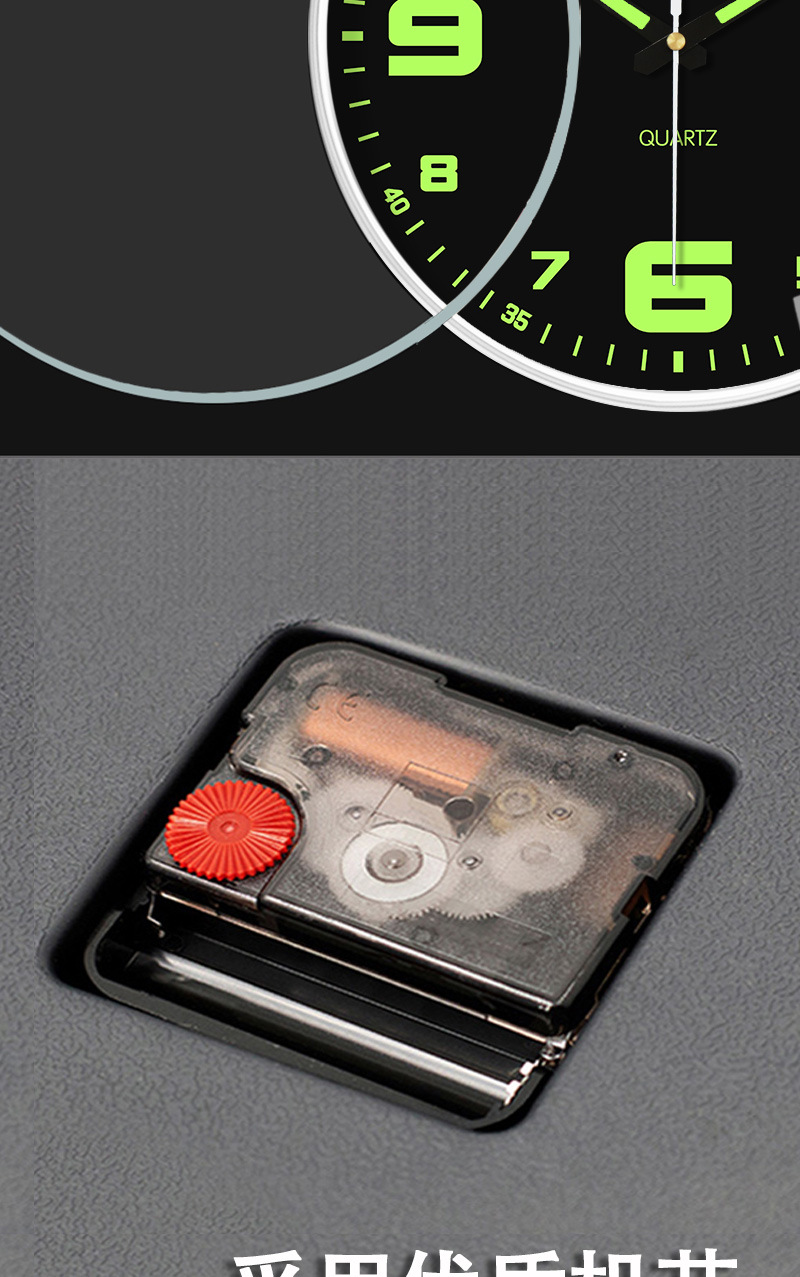 【8英寸20cm】挂钟家用客厅装饰夜光钟表时尚静音免打孔挂墙钟表详情12