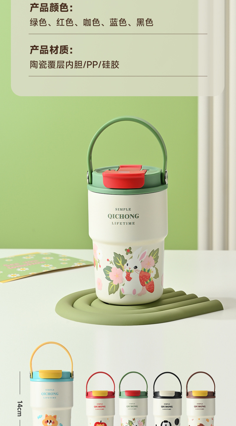 316保温杯陶瓷内胆咖啡杯便捷随行吸管水杯男女保冷杯子一盖双饮详情17