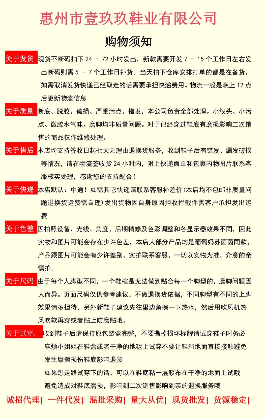 法式内增高女孩2025春秋新款一字扣带V口玛丽珍平底单鞋女芭蕾鞋详情1