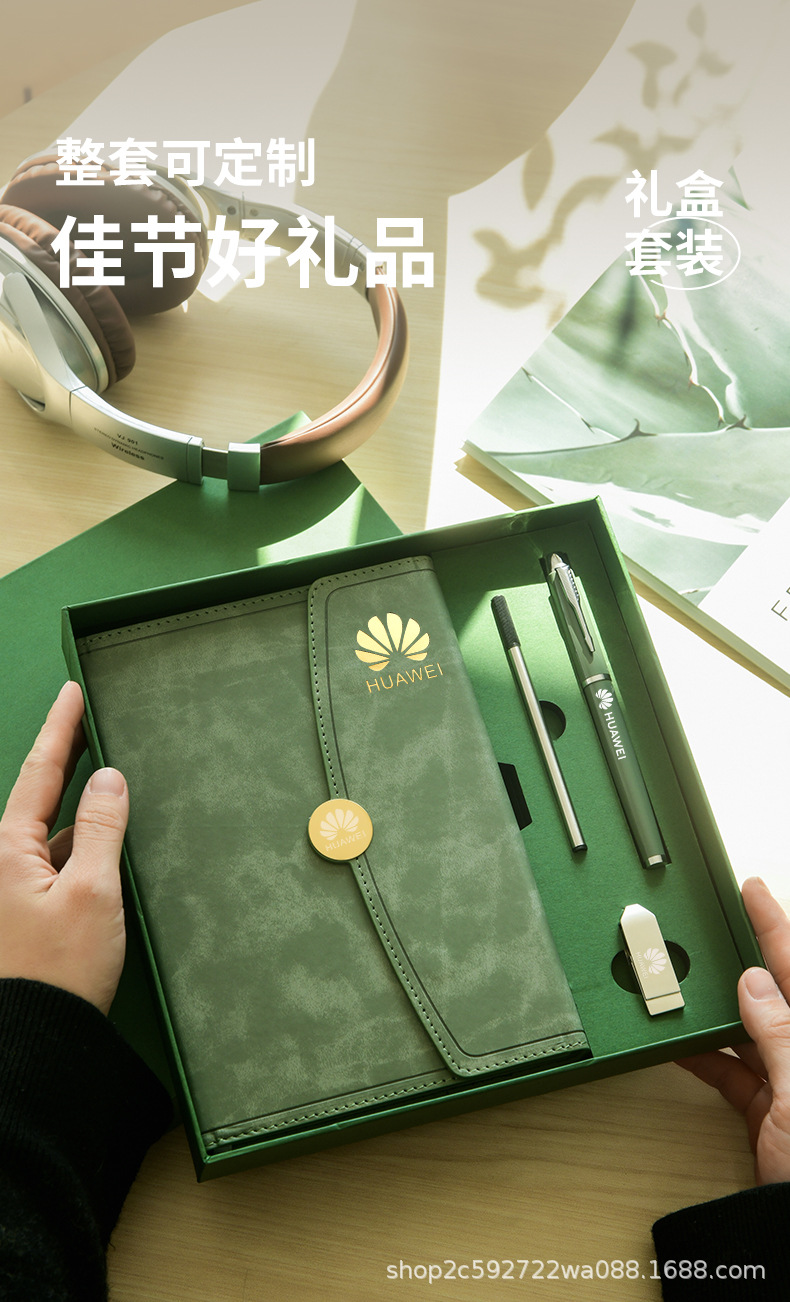 商务办公高档笔记本本子a5工作会议记录记事本高颜值企业订购送礼详情2