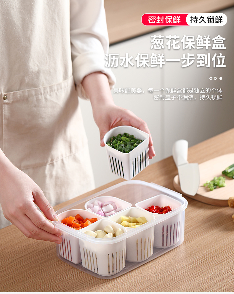 Kitchen scallion, ginger and garlic frozen scallion flower preservation box, food-grade preparation box, refrigerator sealed box, separate packaging, draining and storage box pic 1