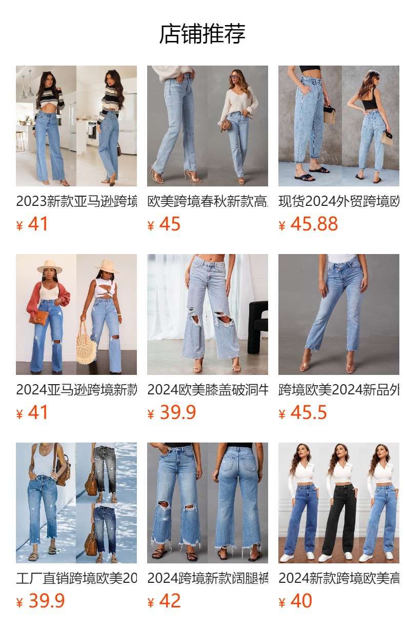 Spring 2025 new cross-border fashion high-waisted, rolled-up straight-leg jeans for women and casual wide-leg pants from Europe and America pic 1