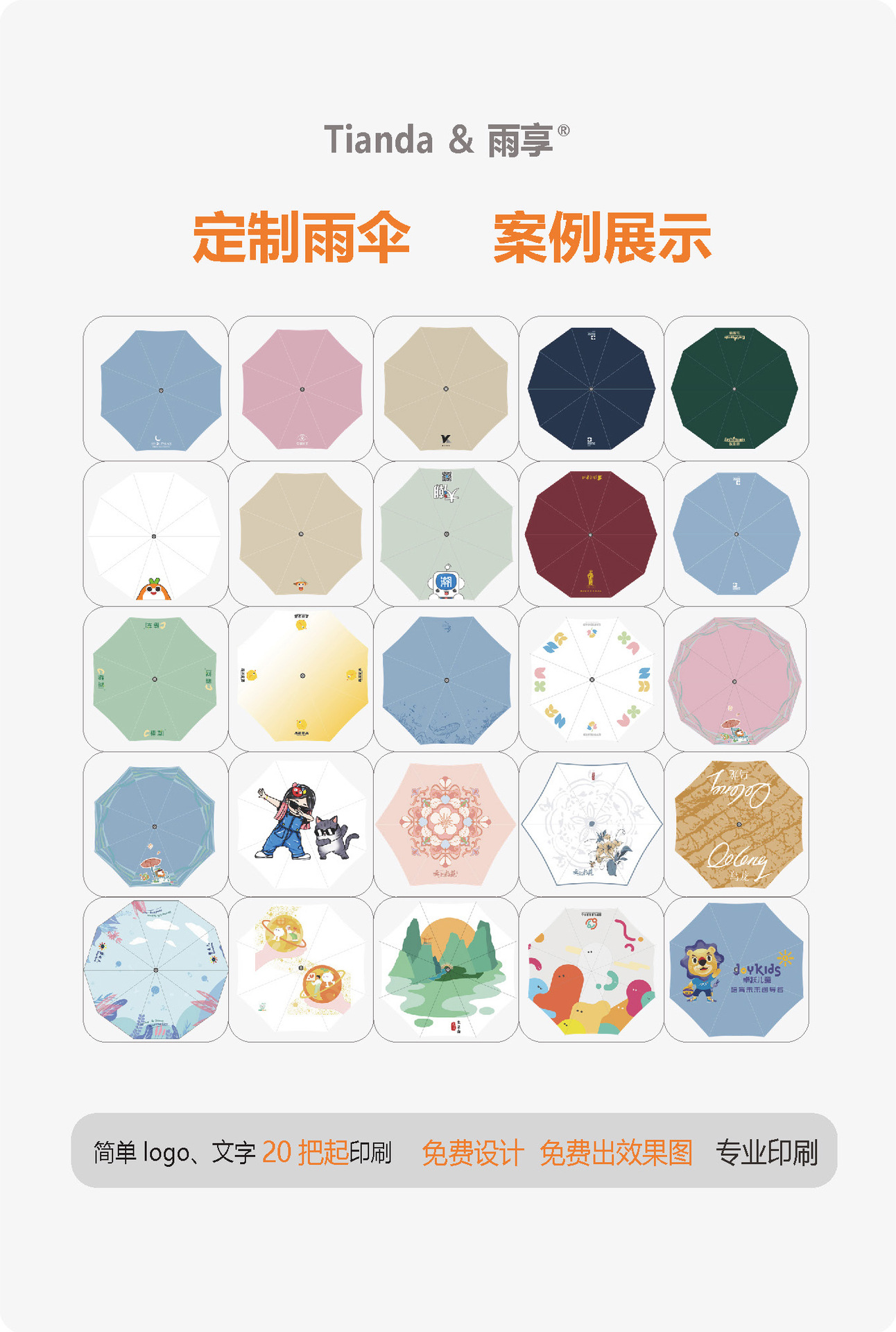 双人雨伞商务简约加大雨伞折叠伞高级感晴雨两用遮阳伞防晒太阳伞详情2