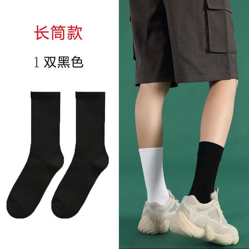 夏季纯色百搭黑白灰男女运动高筒袜简约棉柔长袜子诸暨袜业批发女详情17