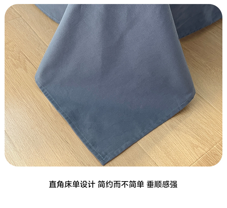 Simple autumn and winter pure cotton brushed bed four-piece set, thickened all-cotton quilt cover, light luxury and high-end bed sheet three-piece set pic 16