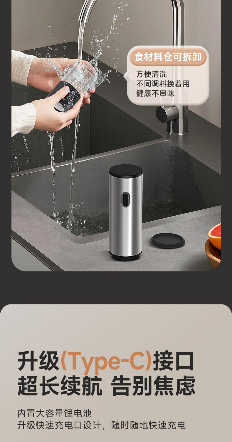 电动胡椒研磨器家用海盐研磨瓶家用自动调料磨粉器烧烤调味现磨器详情9