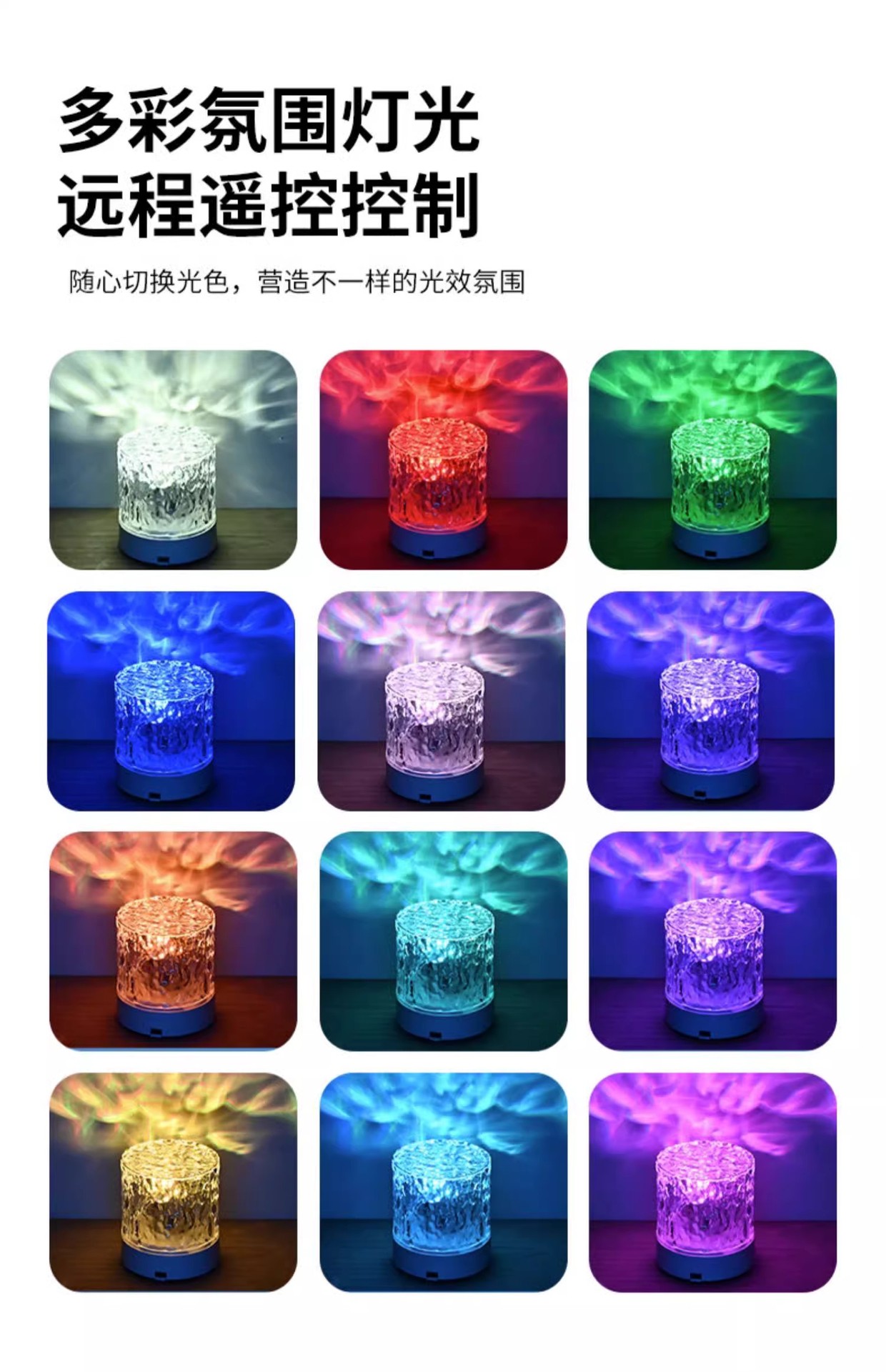 水波纹灯氛围灯卧室小夜灯光影浪漫旋转水纹灯床头灯投影极光礼物详情21