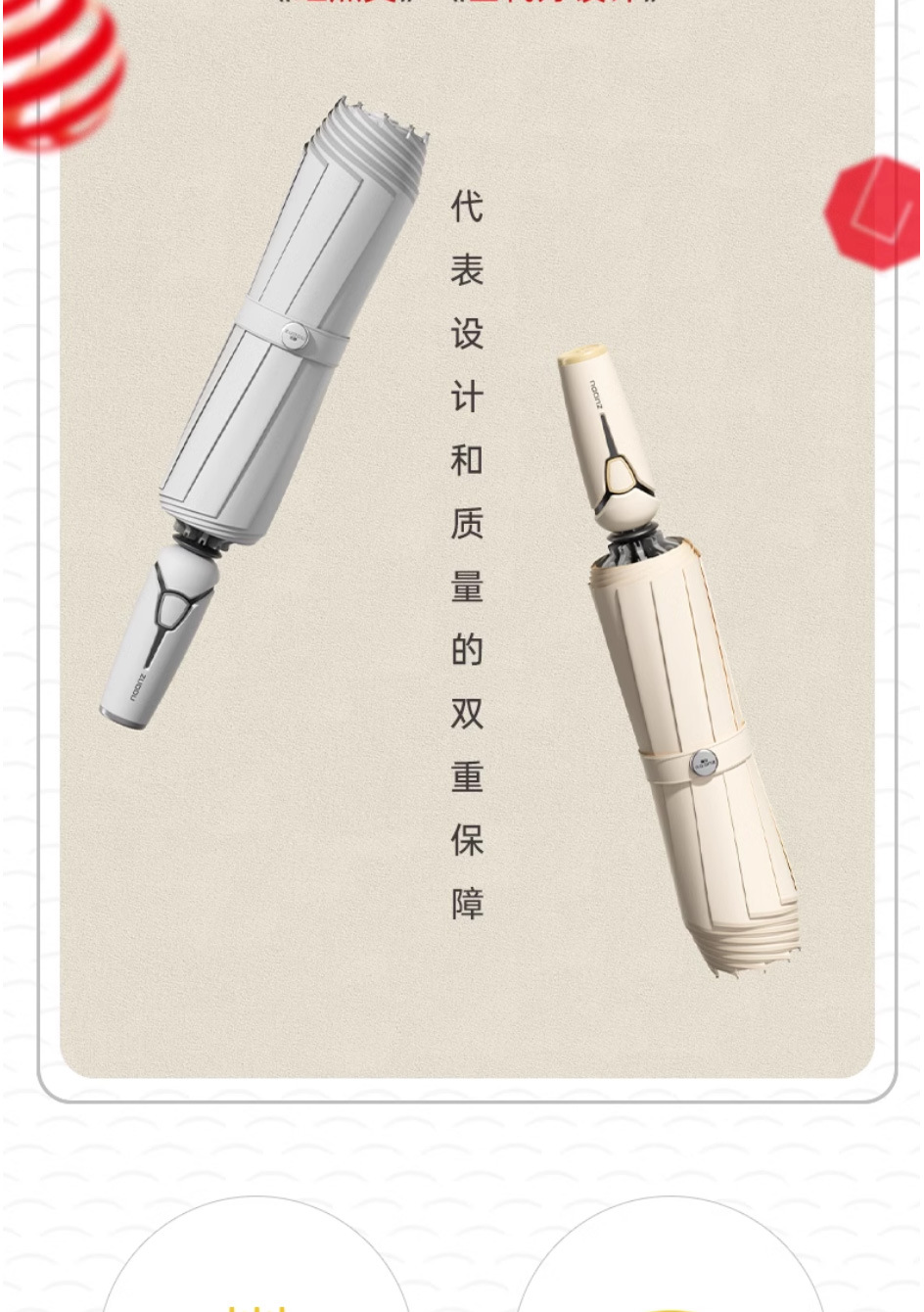 左都全自动雨伞男士反向折叠车载大号暴雨专用女晴雨两用加固抗风详情5