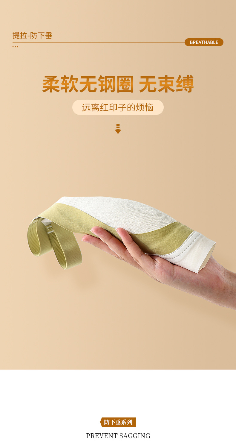 无痕大码运动束胸内衣女大胸显小胸全罩杯超薄款防下垂夏天文胸罩详情14