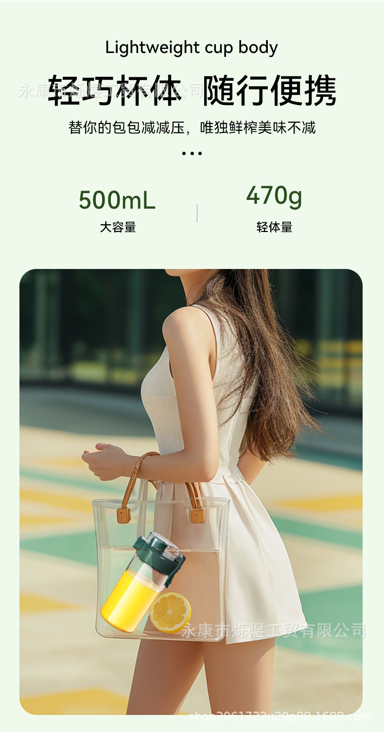 新款便携榨汁机小型家用全自动蔬果鲜榨果汁机无线充电榨汁杯定制详情21