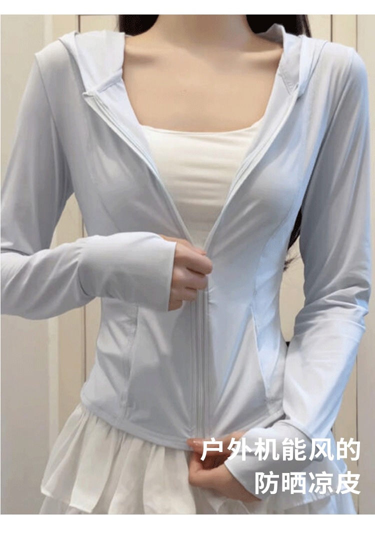 蓝色冰丝防晒衣女款夏季2025新款修身上衣瑜伽服外套防紫外线凉感详情1