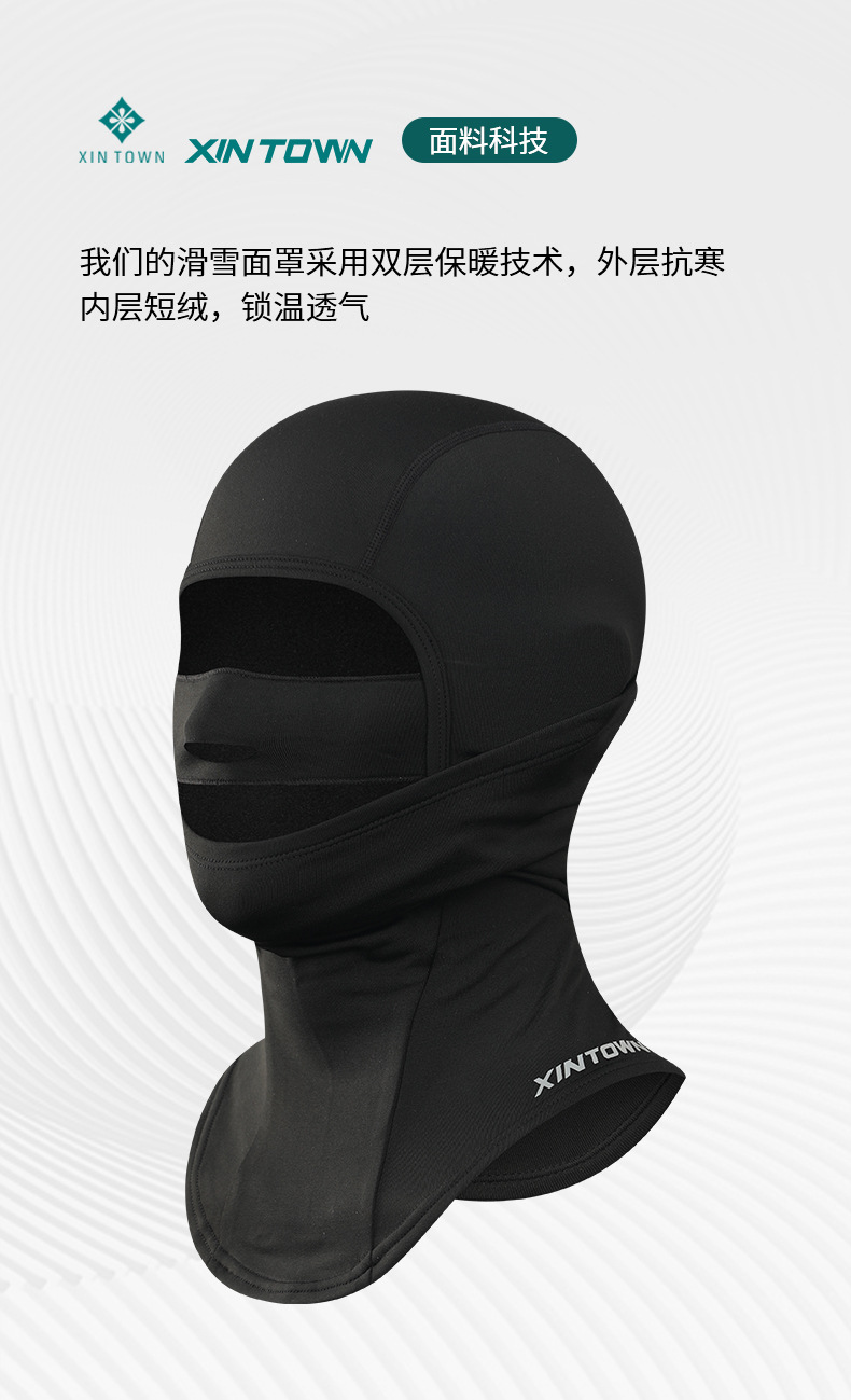 Xingheng Double-layer ski head cover, snowboard cycling mask, outdoor autumn and winter warm head cover, neck protection and cold protection thin fleece fleece pic 2