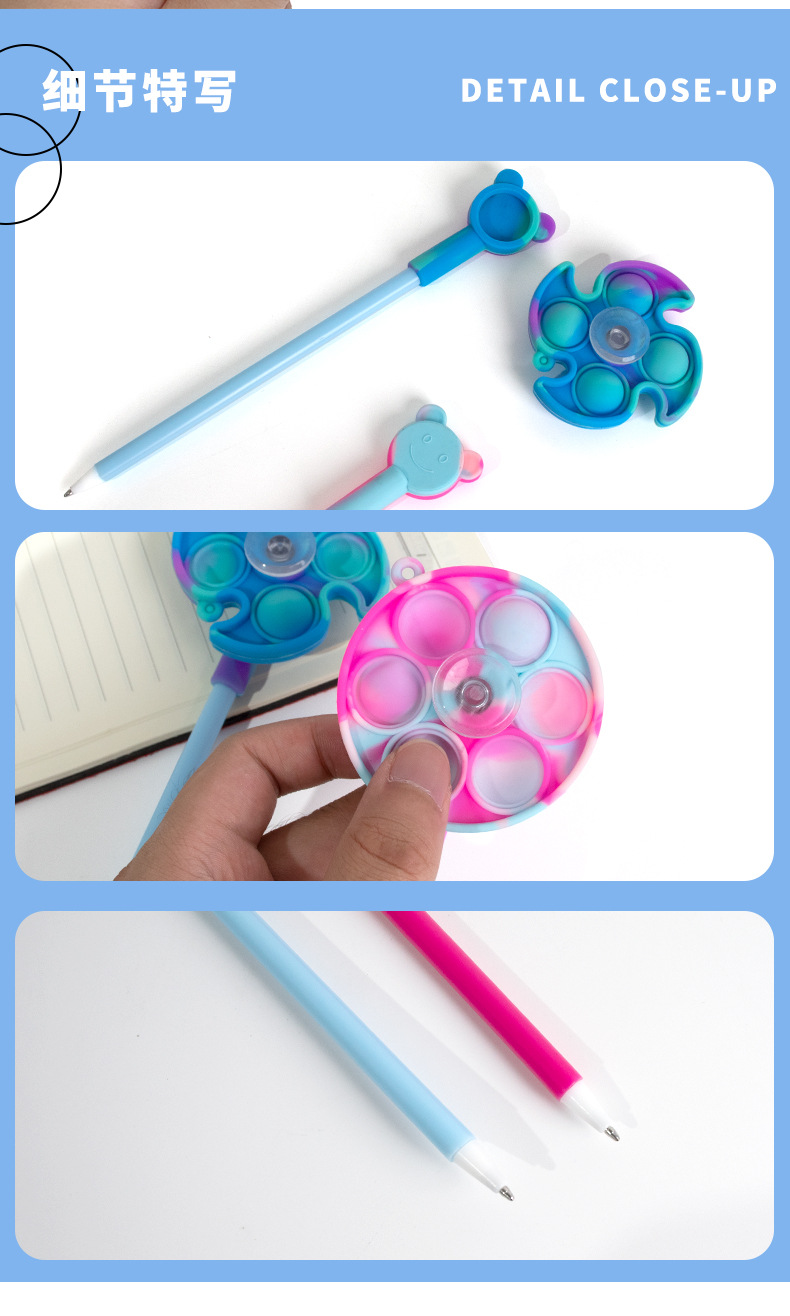 灭鼠解压硅胶陀螺笔儿童指尖旋转签字笔礼品批发中性笔详情8