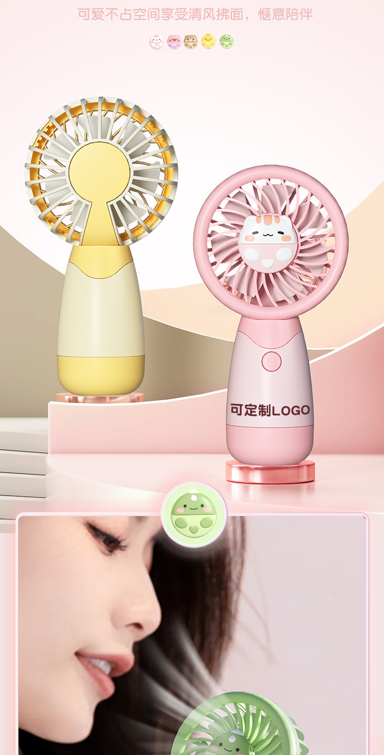 卡通手持静音小风扇便携式桌面小型随身电风扇minifan宿舍迷你USB详情3