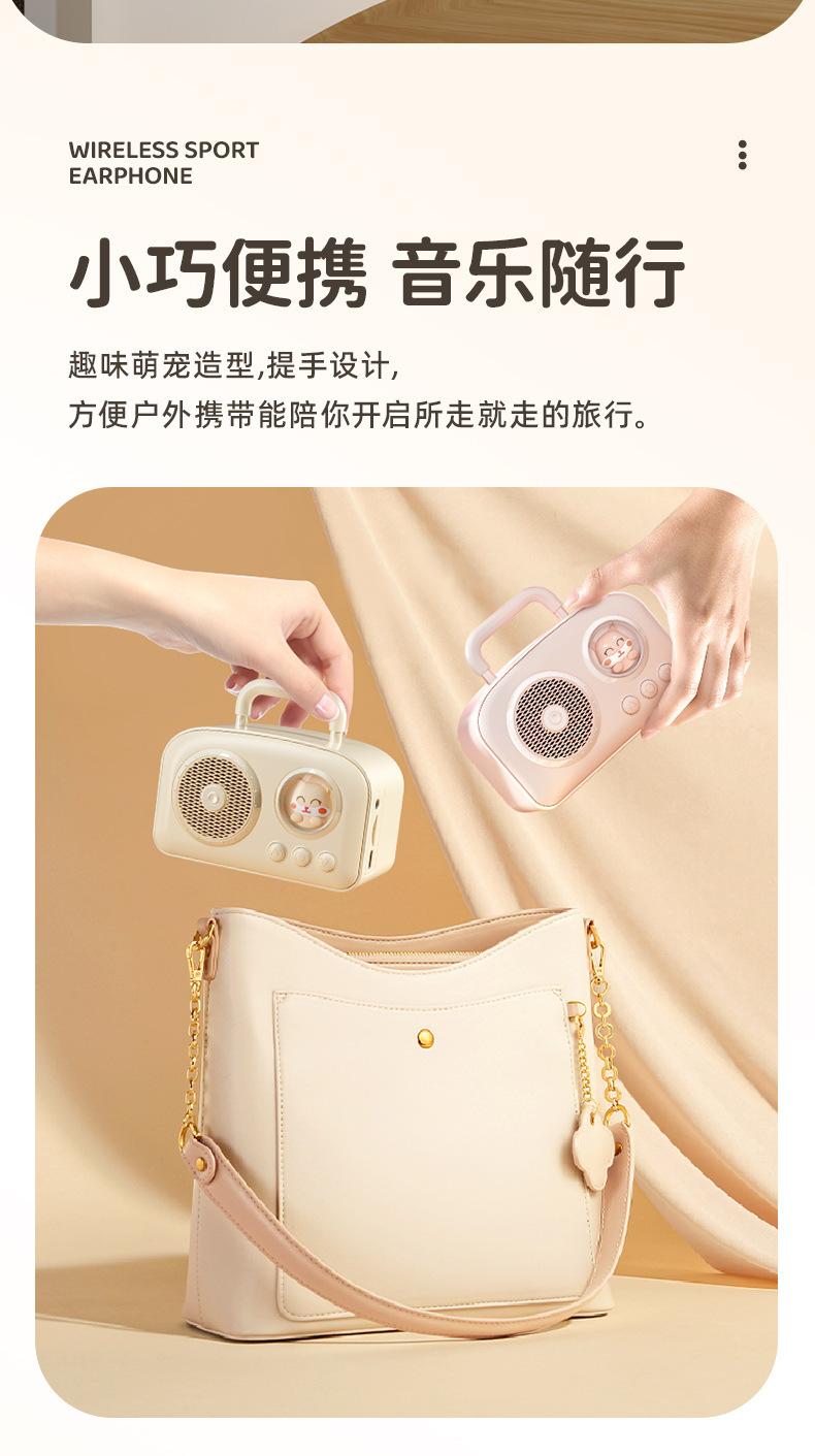 2024新款复古蓝牙音箱卡通IP太空舱小音响户外桌面便携大音量音箱详情9