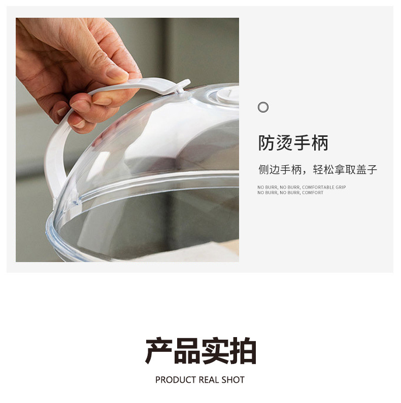 微波炉防溅盖耐高温防油罩热菜盖子神器防溅油加热饭菜加热罩批发详情9