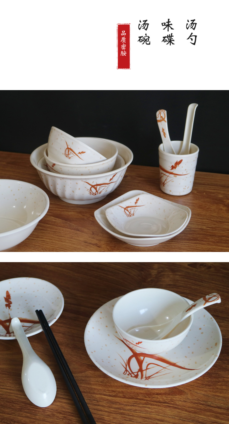 Autumn Grass flower Melamine noodle bowl, large bowl, soup noodle bowl, patterned set, beef noodle bowl, soup bowl, rice bowl, soup spoon, flavor plate in stock pic 9