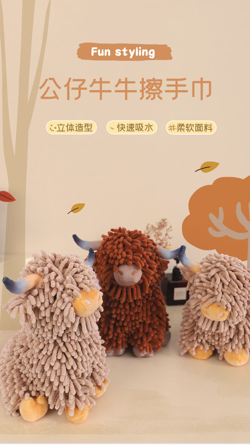 卡通牛雪尼尔擦手公仔 多功能动物创意吸水擦手巾毛绒玩具批发详情3