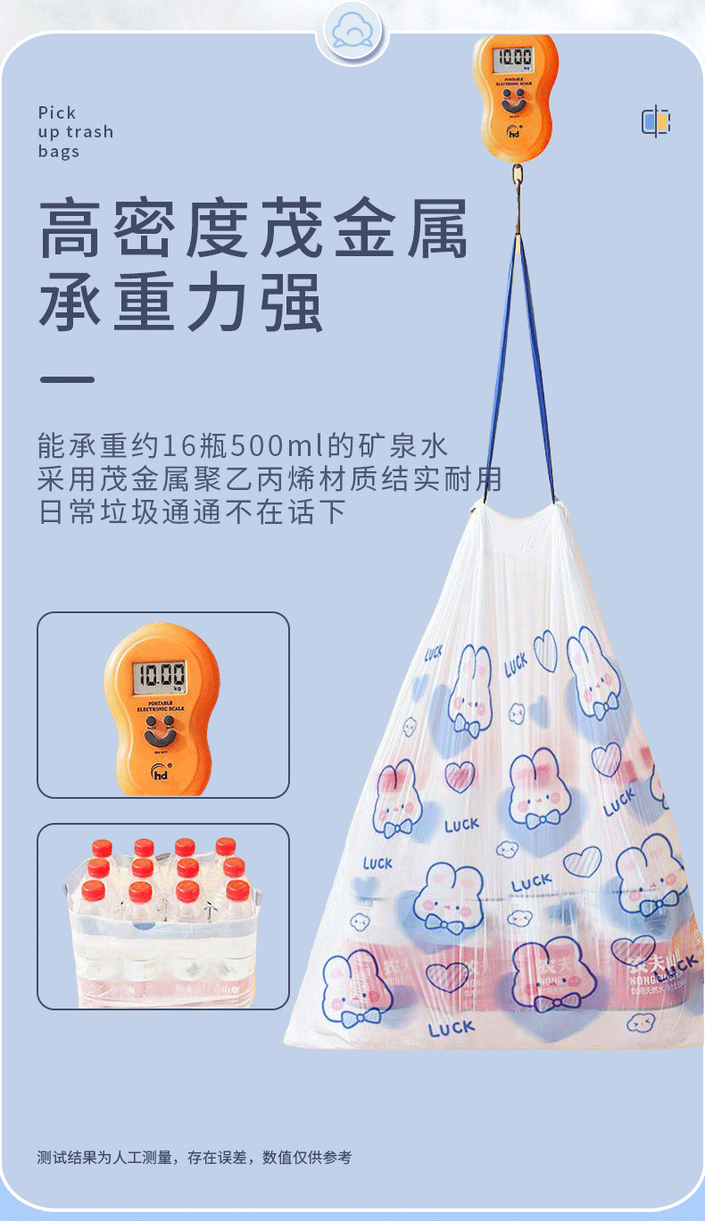 家用抽绳式垃圾袋厨房卫生间一次性可爱印花加厚大卷袋子现货批发详情8