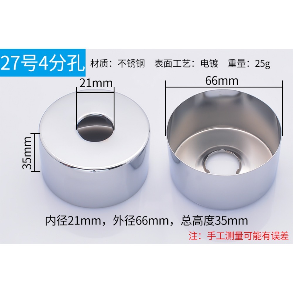 跨境不锈钢加厚三角阀装饰盖加龙头水管道遮挡配件水阀花洒遮丑盖详情25