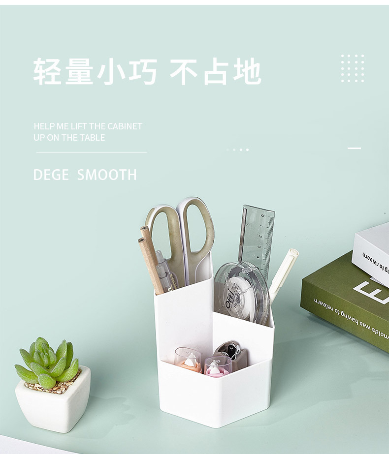 桌面笔筒ins多格文具收纳桶化妆刷化妆品置物架大容量万福专供详情9