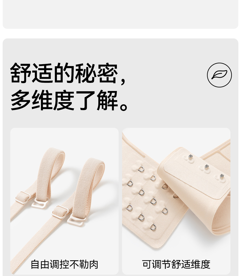 原版出口日本内衣女聚拢小胸显大收副乳胸罩2024新款薄款无痕文胸详情21