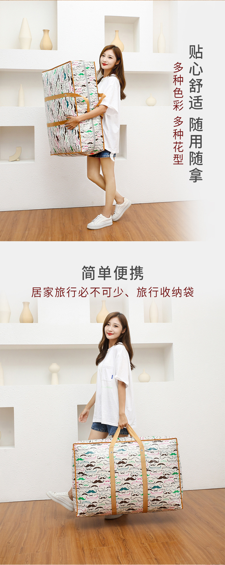 编织袋搬家袋大容量批发棉被收纳袋防水加厚打包袋子搬家行李袋详情10