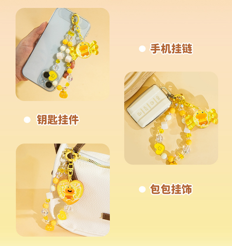 百茂正版水豚噜噜亚克力糖果爱心串珠DIY挂件可爱闺蜜情侣包挂饰详情10