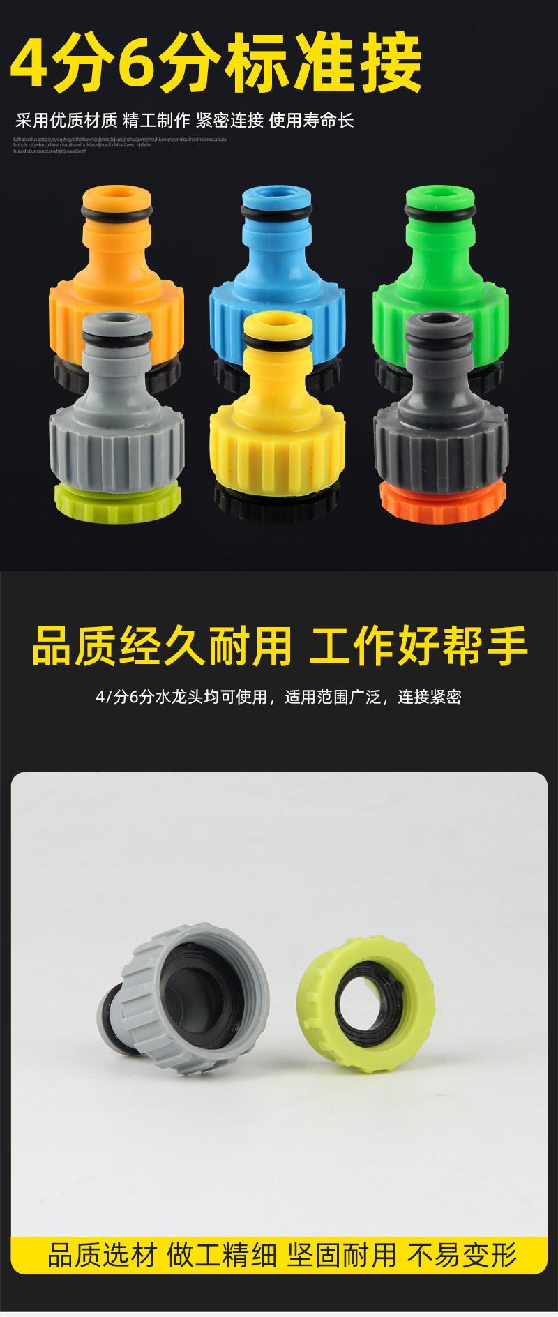 厂家大量供应高品质新款4分6分塑料标准节螺纹接头个详情1