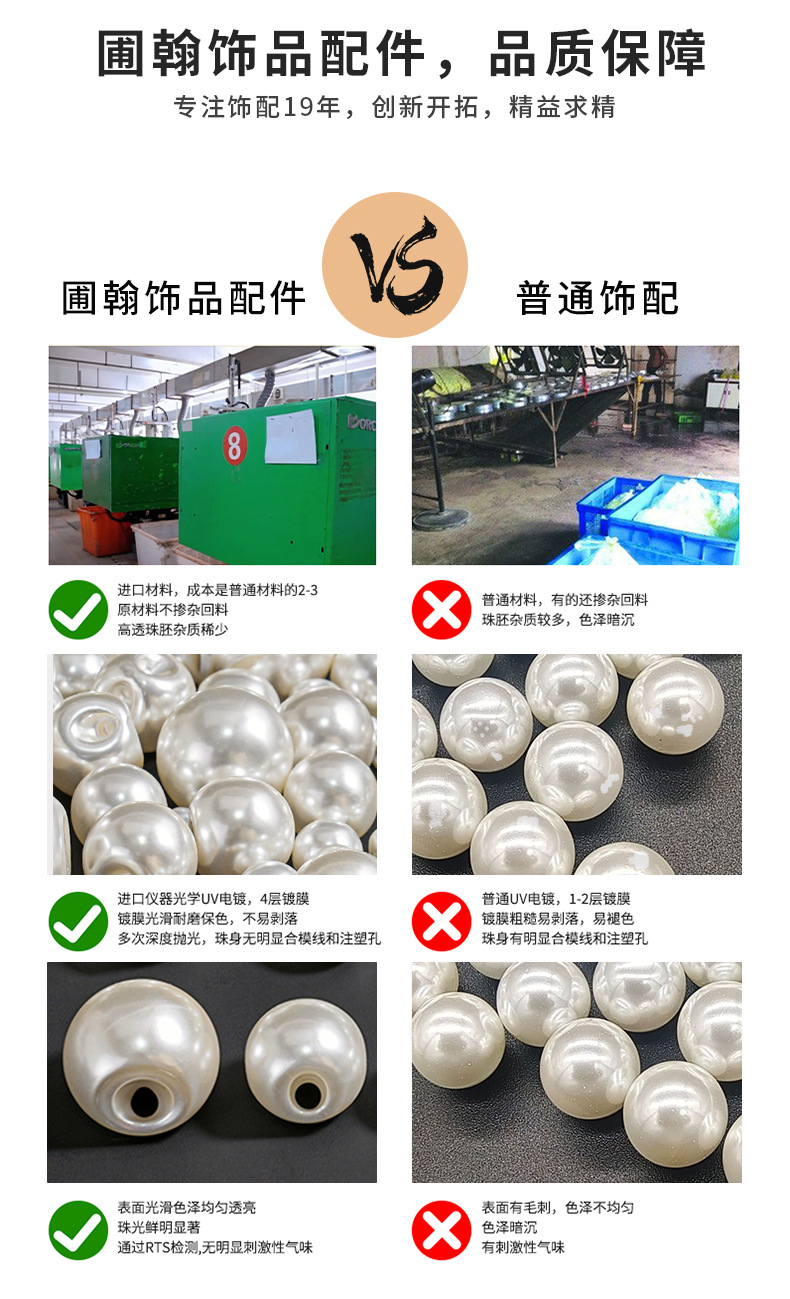 马贝高品质蝴蝶珍珠手缝纽扣女外套扣diy耳钉耳环材料配件珠子详情3