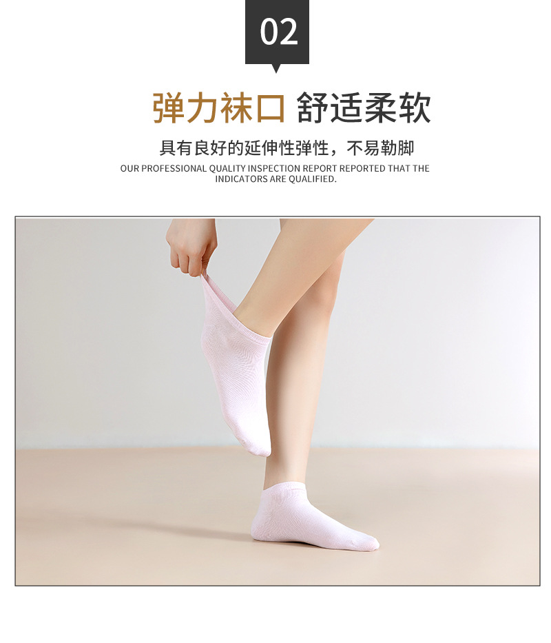 纯棉透气吸汗防臭抑菌休闲运动女袜无骨缝合款白色短袜子棉袜女薄详情10