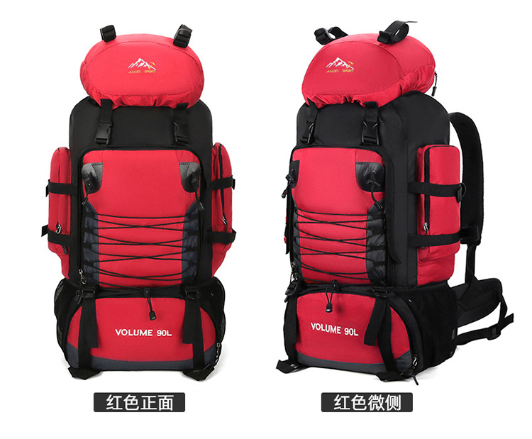 90L登山徒步包大容量户外旅行双肩包防水野营驴友骑行打工行李包详情24