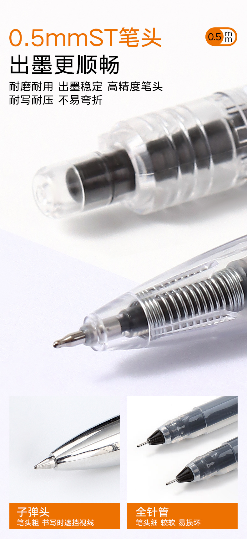 黑色速记笔中性笔水性可擦笔日本笔开学季文具详情15