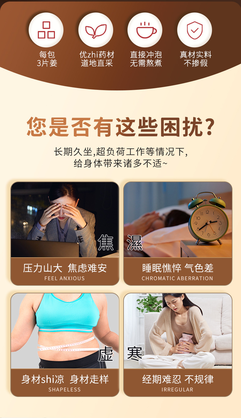 姜艾足浴包 艾叶老姜花椒草本泡脚包 厂家批发艾草包花椒泡脚药包详情8