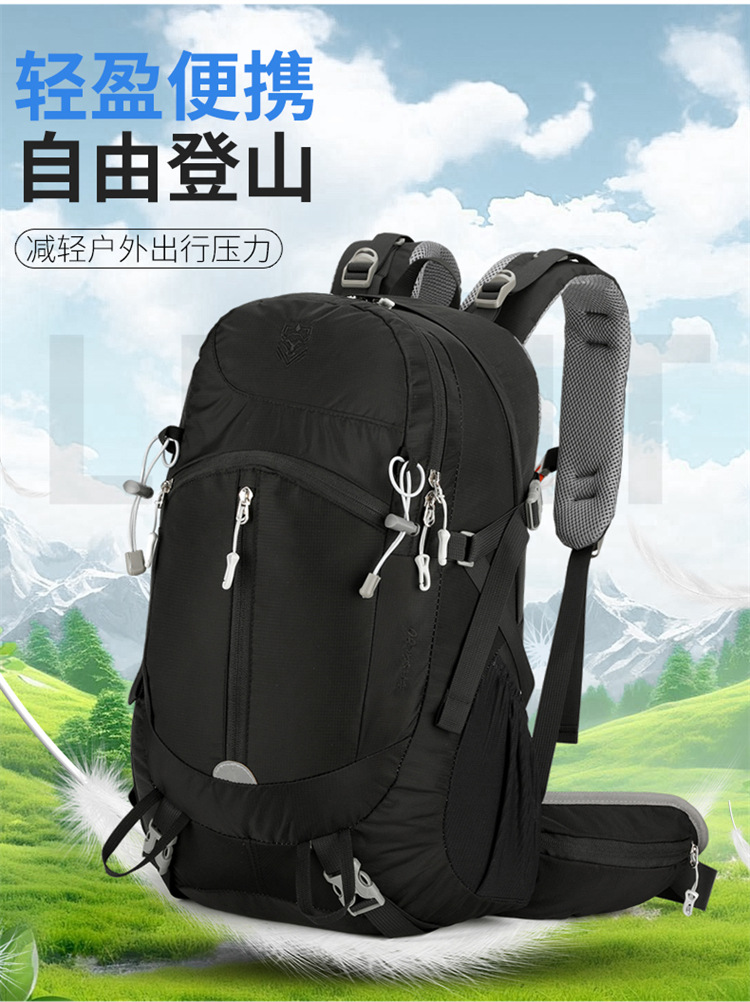 跨境户外徒步登山包悬浮背板可拆卸30L防水运动双肩包大容量背包详情5