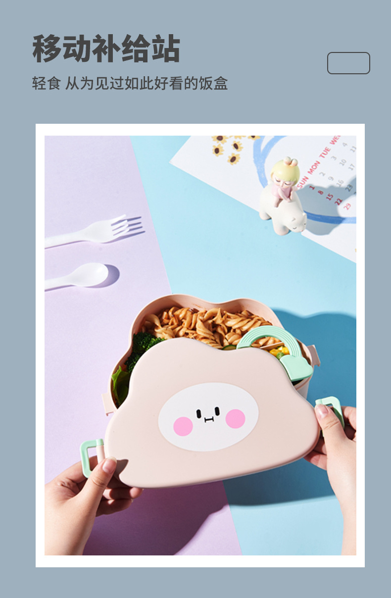 Cartoon bento box, large capacity with tableware, cloud lunch box, picnic and spring outing preservation box, microwave oven, student lunch box pic 5