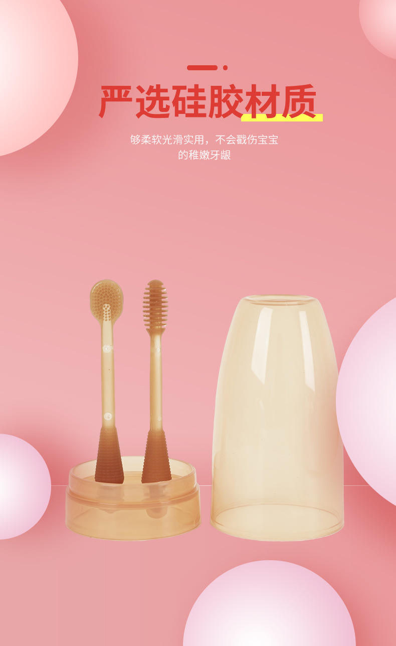 婴儿小月龄牙刷宝宝婴幼儿乳牙0一1岁半硅胶舌苔口腔清洁刷牙神器详情3