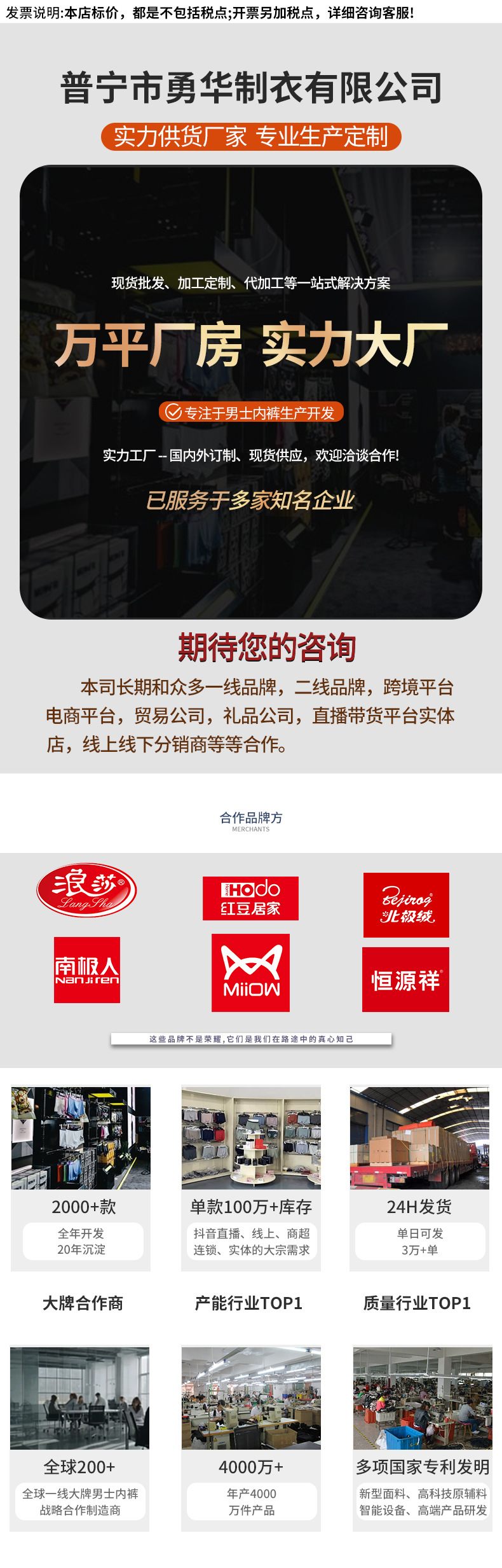 【3条装】男士内裤7A级抗菌四角裤大码男生平角裤高档男款短裤详情1