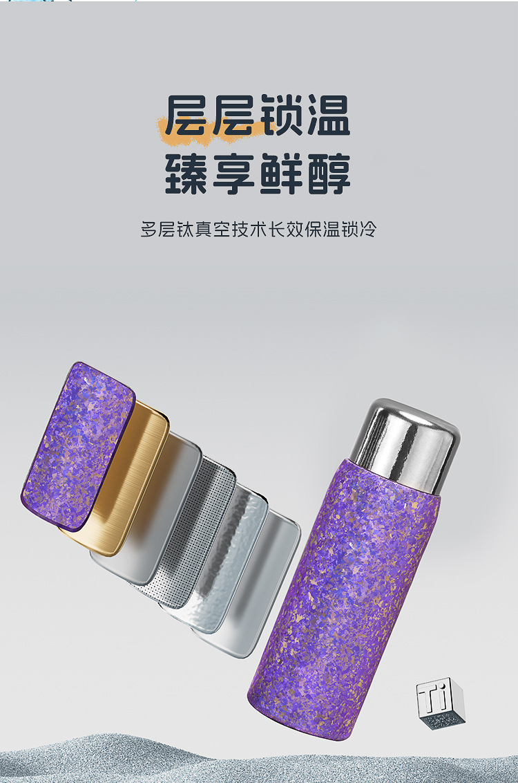 高颜值双盖磁吸钛杯茶水分离双层纯钛保温杯抑菌保鲜轻奢便携茶杯详情5