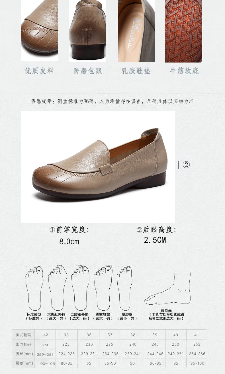 真皮软底防滑妈妈鞋单鞋女鞋子闰月鞋平底舒适中老年人皮鞋春秋款详情4