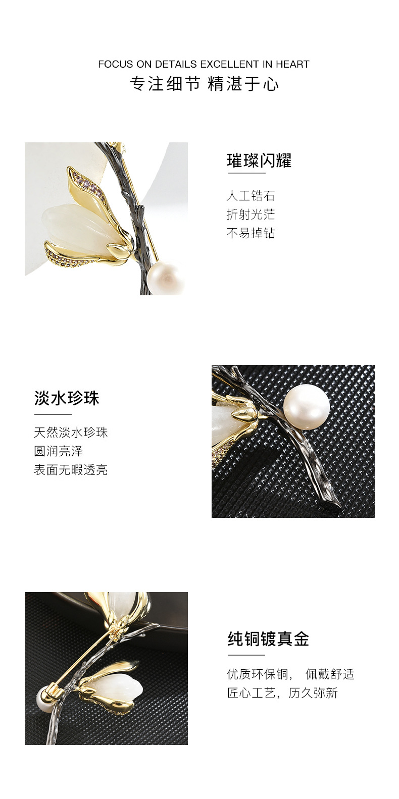 玉兰花胸针高档女奢华气质胸针天然和田玉高端胸花淡水珍珠别针详情18