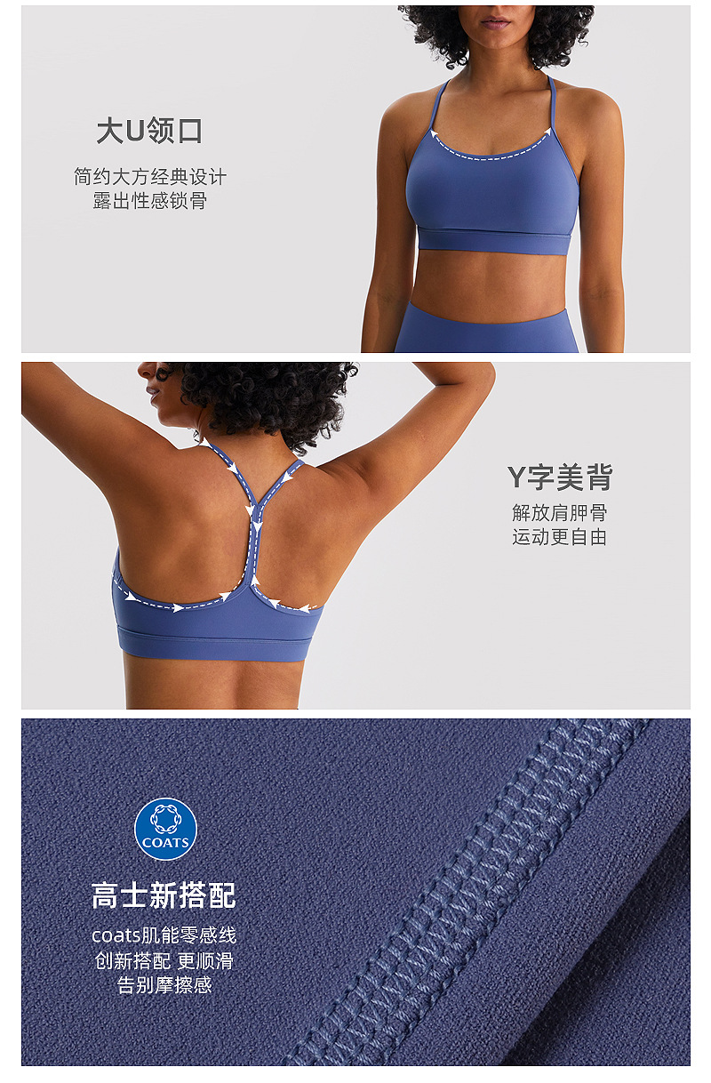 INFLACHI运动内衣女裸感磨毛舒适吸湿排汗瑜伽服吊带健身美背文胸详情13