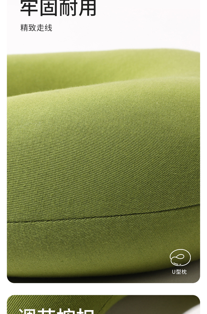 Micro-particle cloud pillow, cotton U-shaped pillow, breathable office and travel neck pillow, Japanese-style solid color neck pillow manufacturer wholesale pic 11