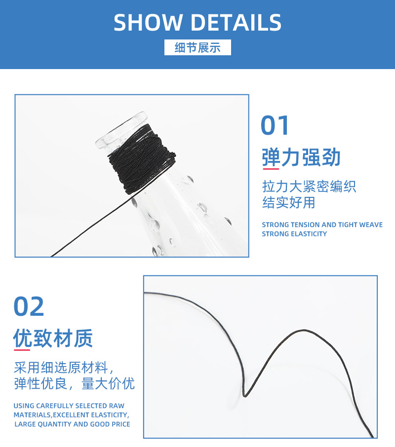 厂家直供白色高弹涤纶走马带袖口扁松紧线走马黑色束发带服装辅料详情7