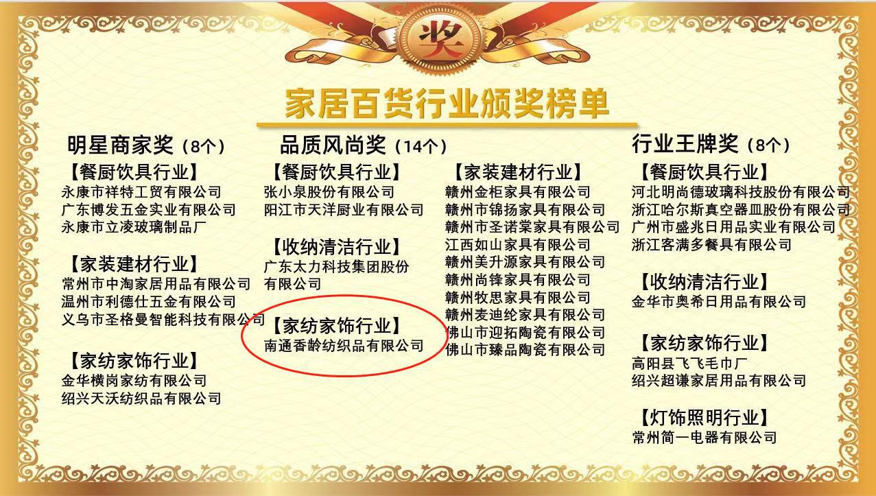 香龄家纺 带胸垫云朵棉短袖短裤睡衣女套装加大码220斤家居服详情25