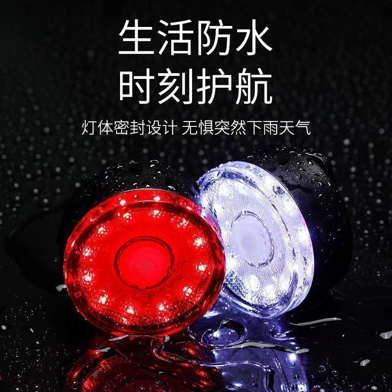 【 Free Shipping 】 Bicycle night riding light, mountain road bike taillight, night riding light, bicycle warning light, cycling light pic 17