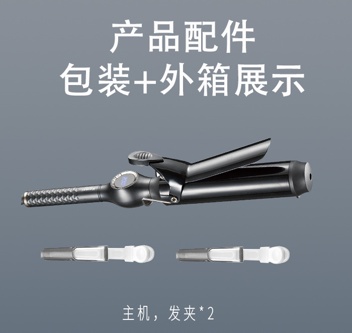 科美KM-2828 自动卷发棒夹板直发梳负离子不伤发蛋卷棒夹发棒卷发器详情10