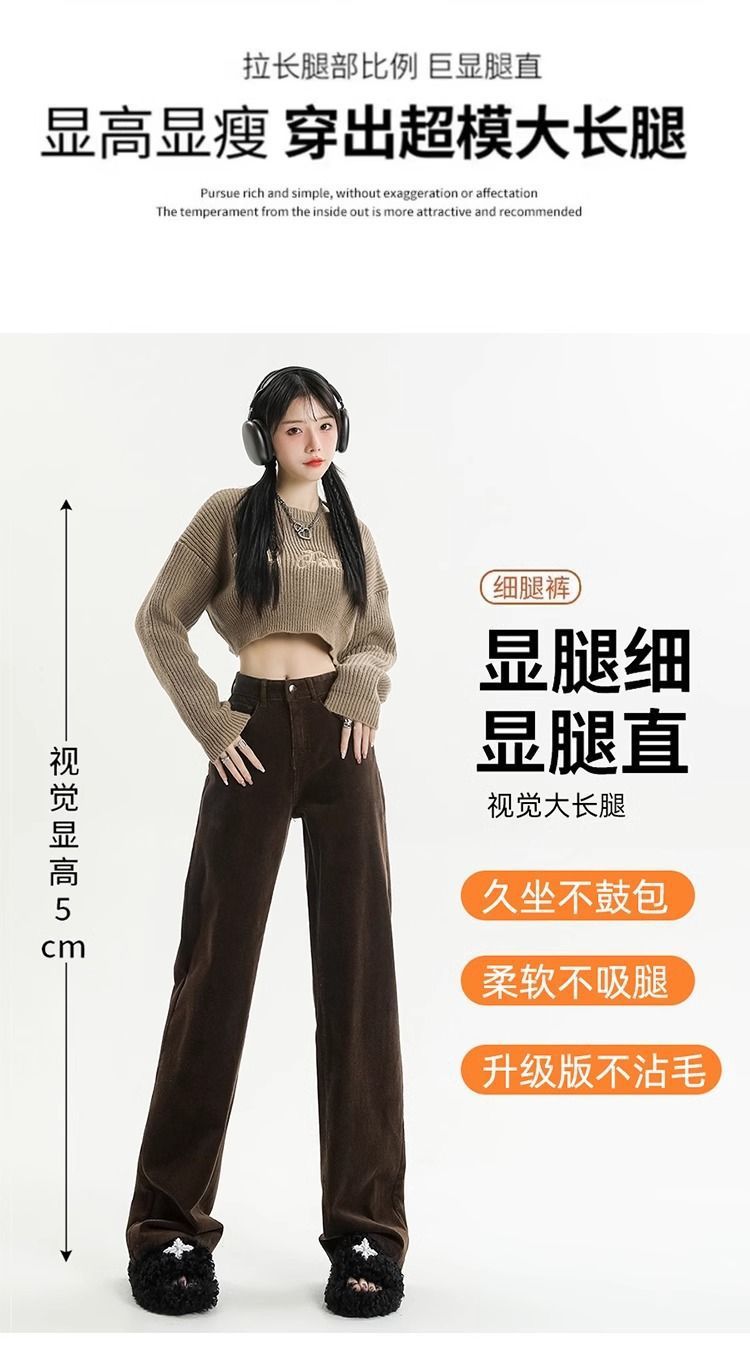 长裤版休闲条绒2025拉德窄棕色咖啡直筒年秋冬灯芯绒裤子女美阔腿详情11