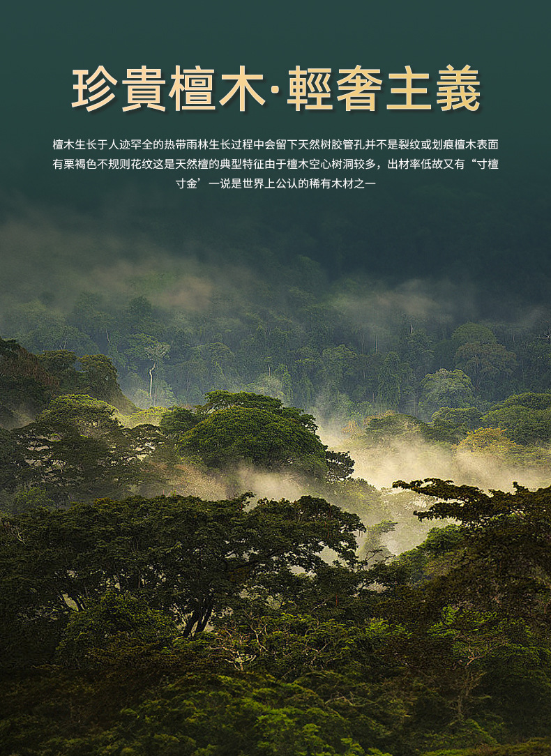 泾县绿檀木梳子13公分月梳按摩经络分月木梳批发绿檀木梳子批发详情11